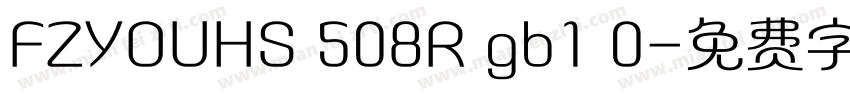 FZYOUHS 508R gb1 0字体转换